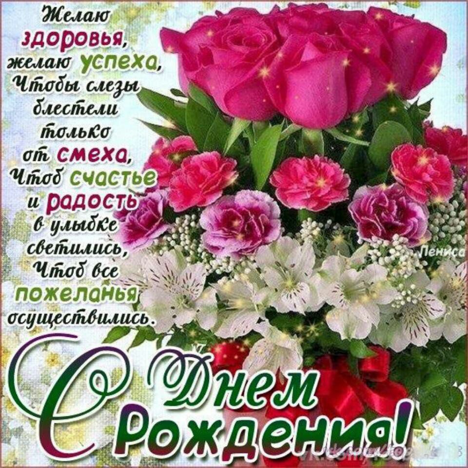 Открытка с днем рождением Открытка с днем рождением