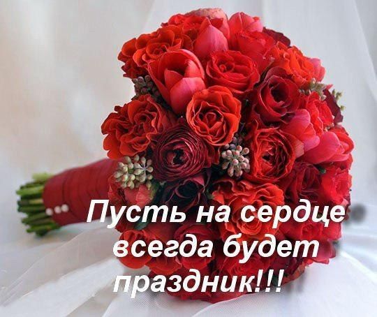 Поздравления с комплиментами с днем рождения Поздравления с комплиментами с днем рождения