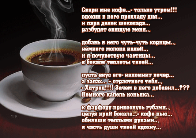 Поздравления Открытки и стеллажи