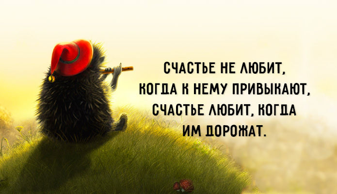 Картинки по запросу счастье картинка