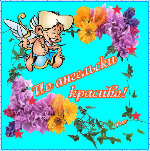 Красиво! Картинки для комментариев анимации