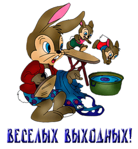 Пожелания картинки