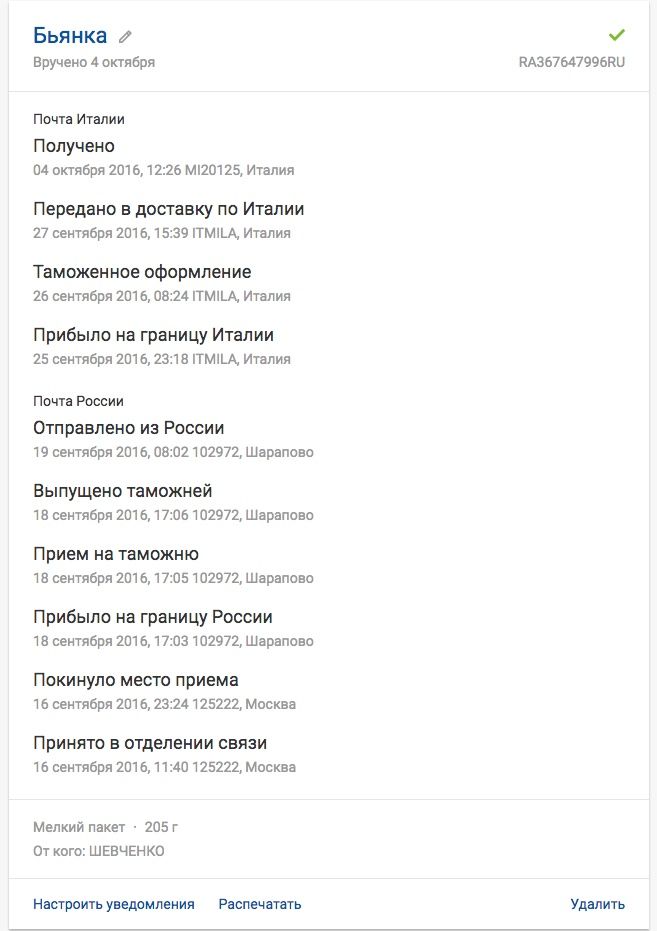 Механизм для шкаф купе своими руками 236