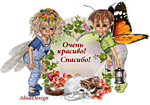 Очень красиво, спасибо!