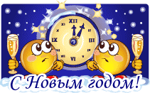 Новогодние картинки