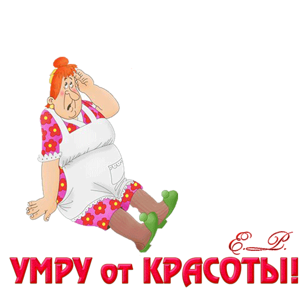 Картинки с надписью вот какие мы