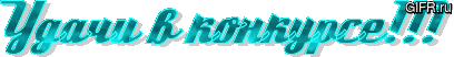 Аватары и анимация на GIFr.ru