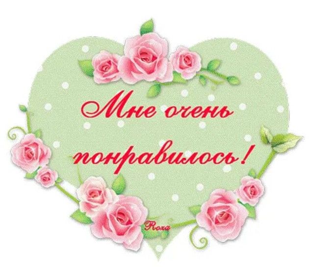 Picture background