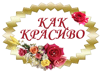 Открытка браво мастеру :: Ds-kichibuhino.ru