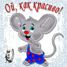 Открытки супер красивые