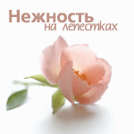 Надписи прикольные смайлик