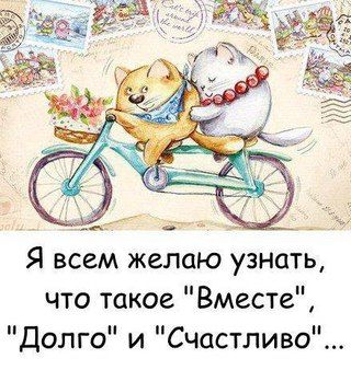 Друзьям картинки