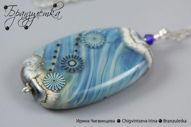 Pendant "The quiet lagoon". Lampwork bead. Glass beads. Best gift