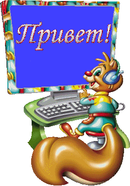 Компьютеры картинки