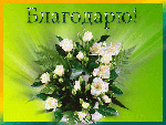 Надписи картинки