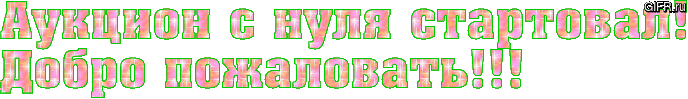 Аватары и анимация на GIFr.ru