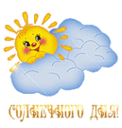 Смайлик