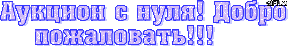 Аватары и   анимация на GIFr.ru