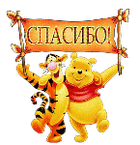 смайлик