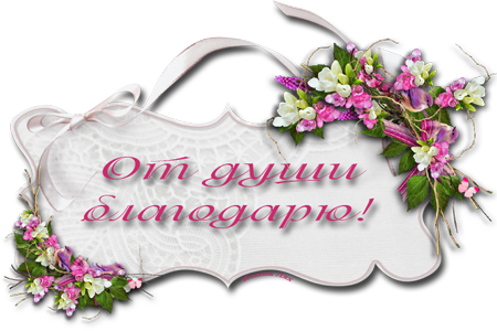 Приятно твое внимание картинки