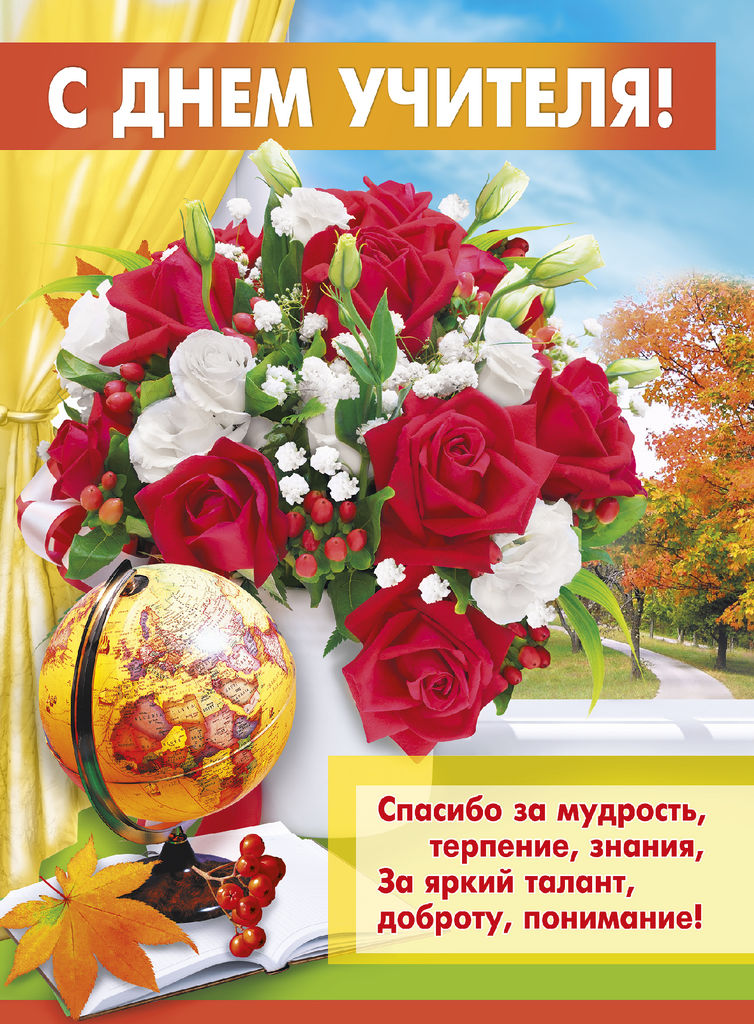 с дгем учиткля своими словами