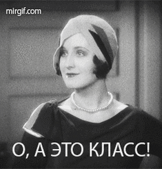 анимации для аси