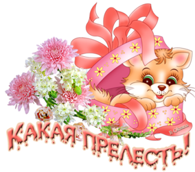 Оценка картинки