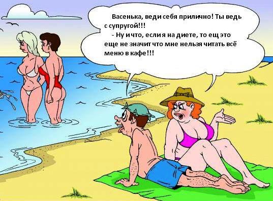 Картинки по запросу анекдоты про валентинов день