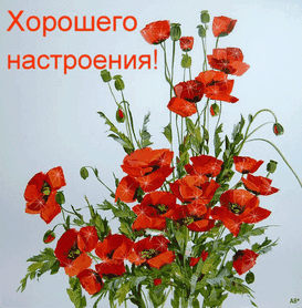 Открытки Позитивные - Позитивные открытки для поздравления