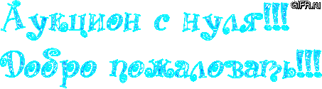 Аватары и анимация на GIFr.ru