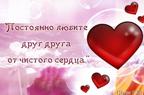 Года днем, открытка я тебя люблю и ценю