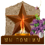 Патриотические праздники картинки