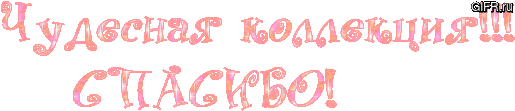 Аватары и анимация на GIFr.ru
