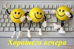 Смайлики