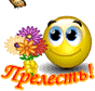 С надписями картинки