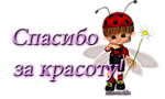 Смайлик