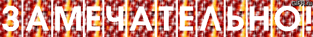 Аватары и анимация на GIFr.ru