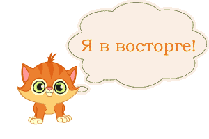 смайлик