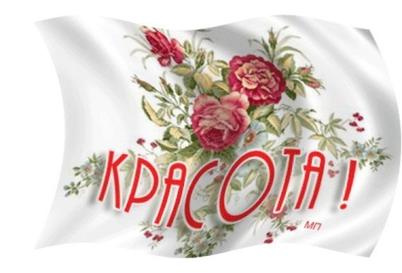 Открытки с надписью спасибо очень красиво, днем рождения