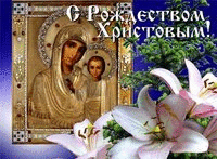 Зимние праздники картинки