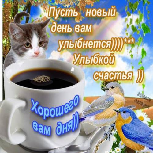 Смайлик