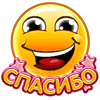 Смайлики 3D картинки