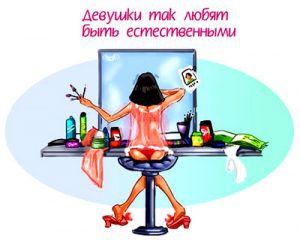 Картинки по запросу анекдоты про валентинов день