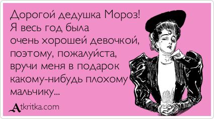 Картинки по запросу Дед мороз с девочкой