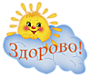 Смайлики