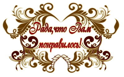Я Рада Бел Интернет Магазин