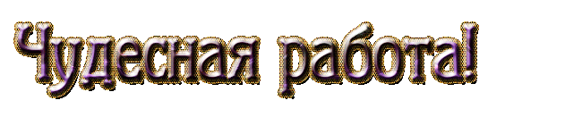 Picture background