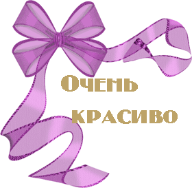 смайлик