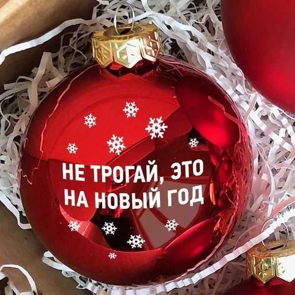 Пусть В Новый Год Случится Чудо В Душе Зажгутся Огоньки