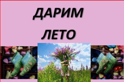 Изображение - savepic.ru — сервис хранения изображений
